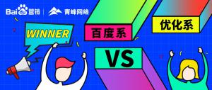 焦作青峰真實場景模擬辯論賽| 唇槍舌劍，巔峰對決