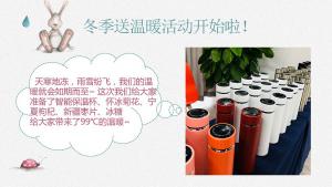 雨雪紛飛，我們的溫暖如期而至~焦作青峰溫暖你整個冬天??！