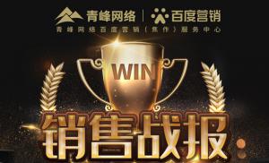 戰(zhàn)報(bào)！舍我其誰！挑戰(zhàn)極限！