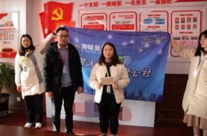 伸出溫暖手，打開愛心門——青峰創(chuàng)元集團螢火蟲愛心活動第178期