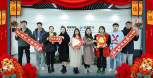 焦作青峰祝企業(yè)家們生意興隆、財源廣進(jìn)，吃嘛都香！干啥都中！